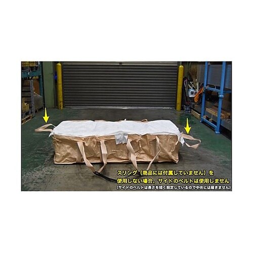 1.0ton 角型フレコンバッグ(二重構