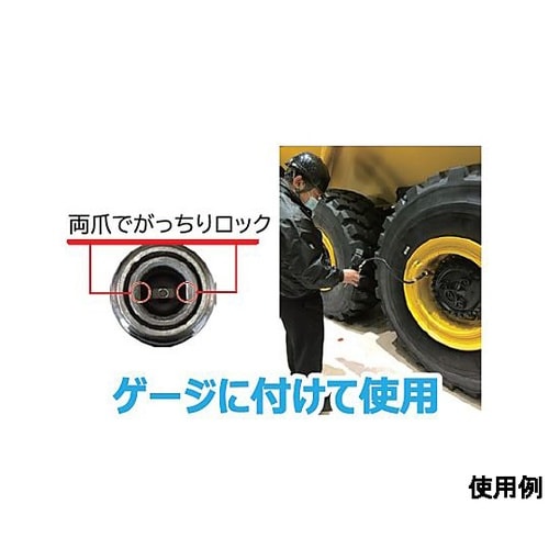 206mm タイヤチャック(産業車両用)