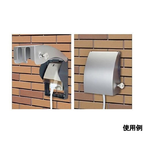 屋外コンセント用セキュリティーカバー E