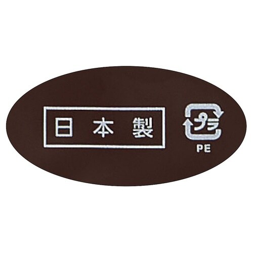 ポリ袋ハード型 レッド 40×50cm