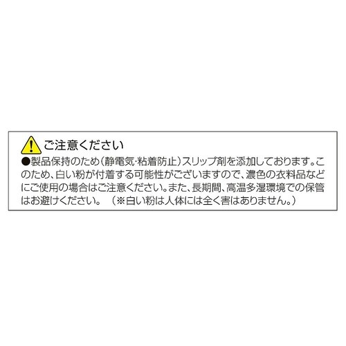 ポリ袋ソフト型 ネイビー 25×40cm