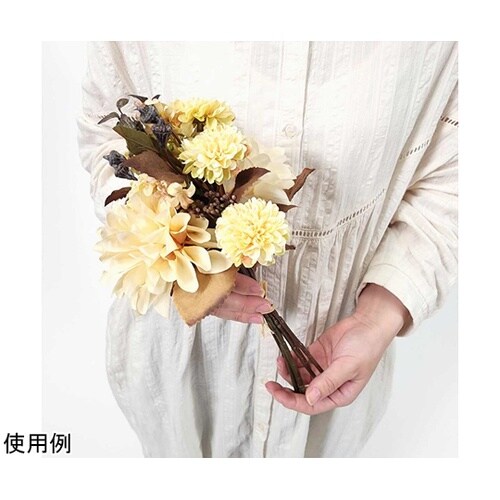 フォンタナダリア造花ブーケ30cm 秋飾