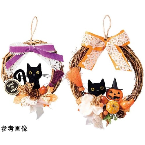 ハロウィン黒ネコミニリース 小 37−9