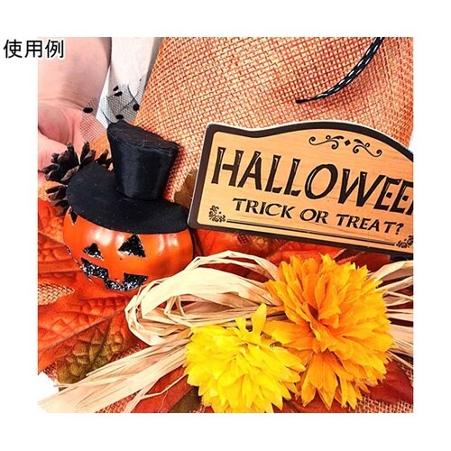 ディスプレイ用ハロウィンハットアレンジ