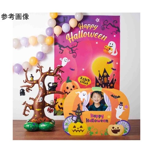 デコレーションバルーンキット ハロウィン
