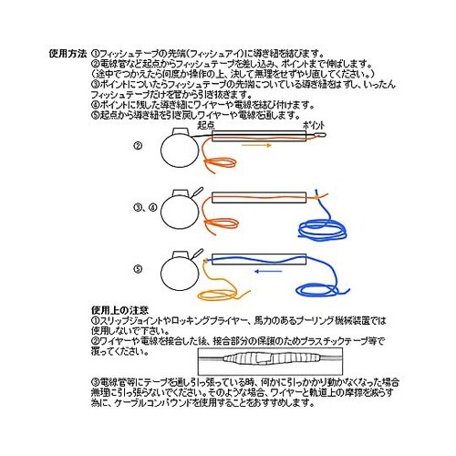6.4x1.5mmx30m フィッシュテ