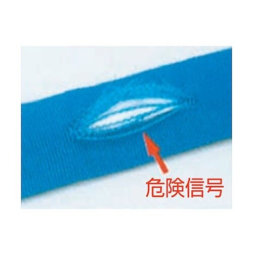 38mmx5.0m/0.5ton ベルト