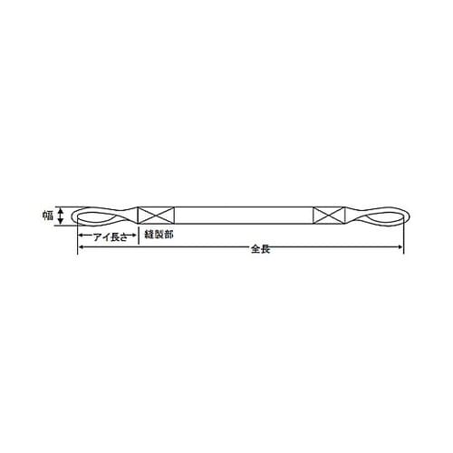 48mmx4.0m/1.6ton ベルト