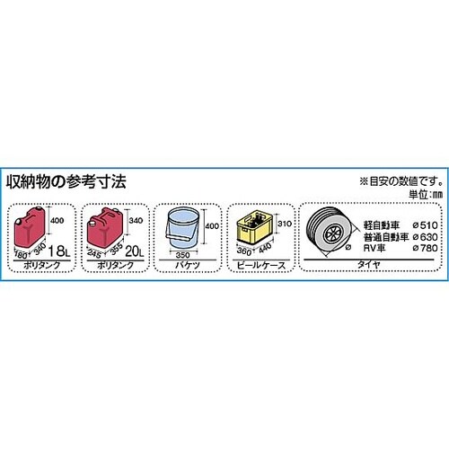 1255x560x1620mm 収納庫