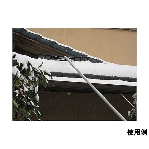 4.7m 雪落し(連結式/角度付) EA