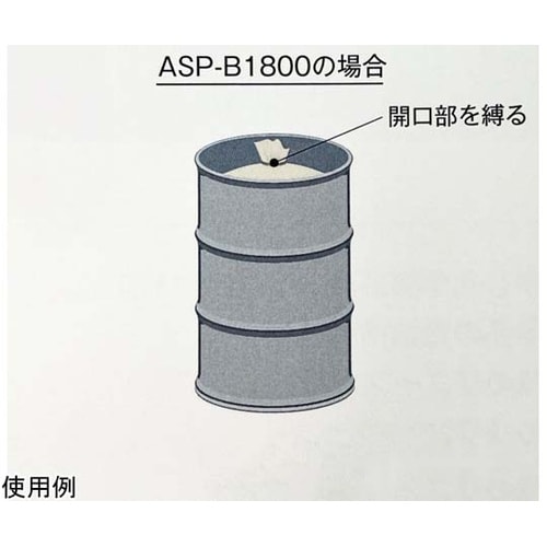 耐熱・耐薬・帯電防止袋(ASP−B180