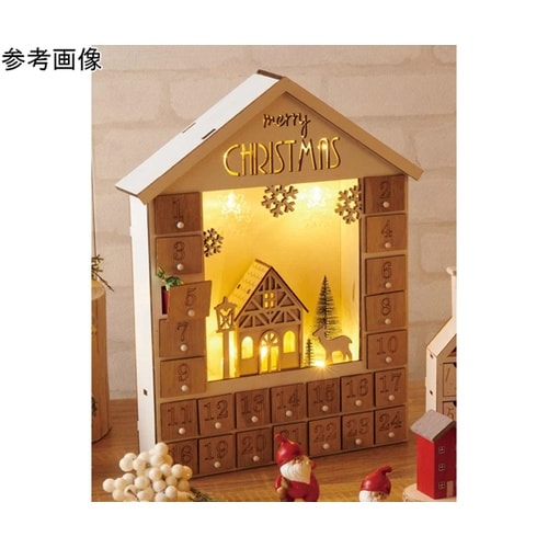 LEDアドベントカレンダー ハウス型【2