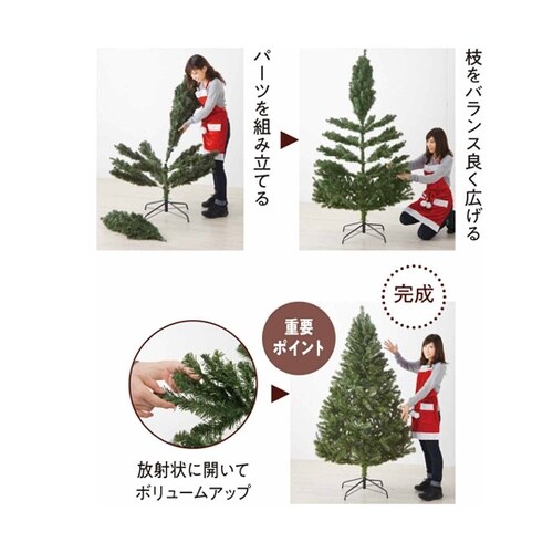 コンチネンタルクリスマスツリー グリーン