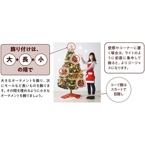 コンチネンタルクリスマスツリー グリーン