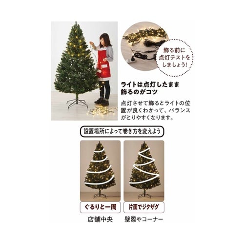 デラックススノークリスマスツリー グリー