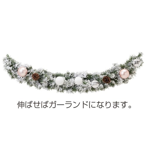 2WAYリーススノー 48−46−3−2