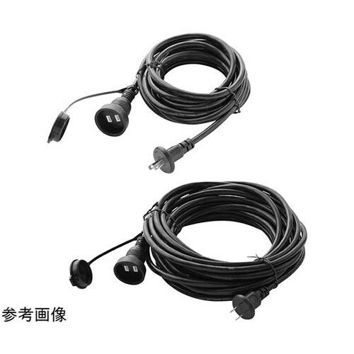 屋外用防滴延長ケーブル 1500W 長さ