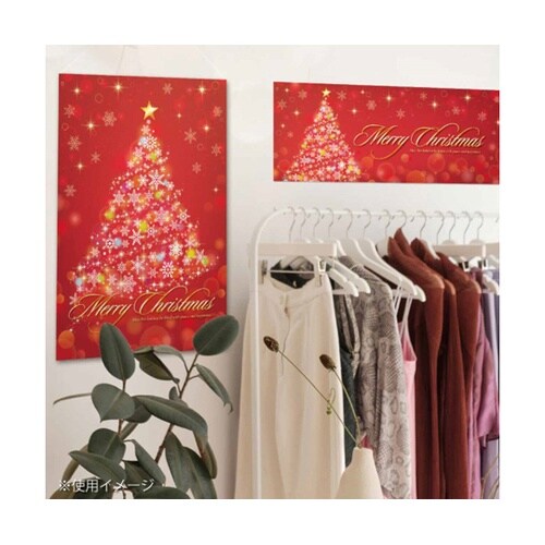 カラフルクリスマス タペストリー 60×