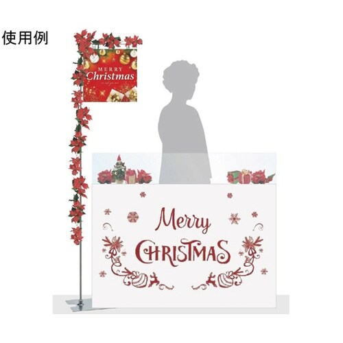 メリークリスマス テーマポスター 両面