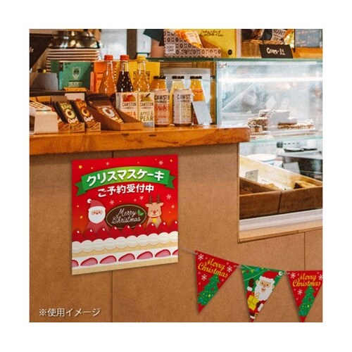 クリスマスケーキご予約ポスター 両面 3