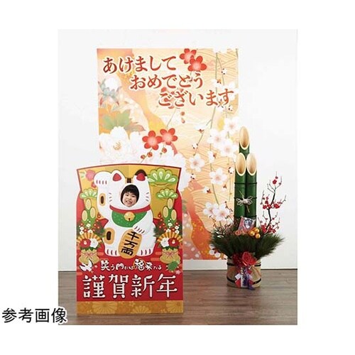 お正月マルチシート あけましておめでとう