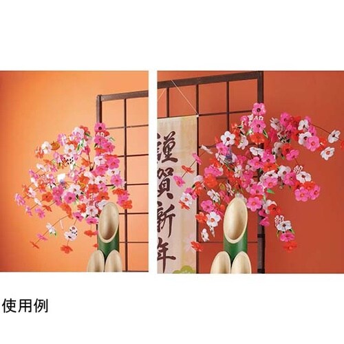 正月飾り 大枝イラスト梅シダレ185cm