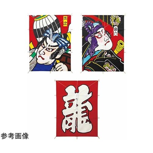 特大角凧 1枚 55×72cm 助六 3