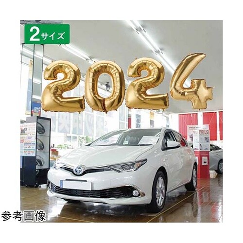レターバルーンセット 2024 小 38