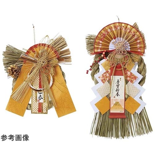 正月飾り 金色しめ縄 慶賀新春 38−1