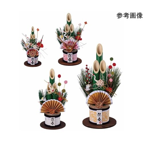 青竹卓上門松 高さ26cm 38−177