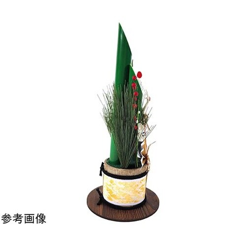 門松松竹梅アレンジ 30cm 38−17