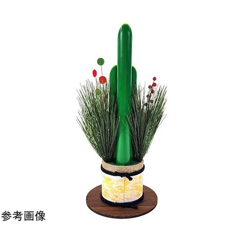 門松松竹梅アレンジ 30cm 38−17