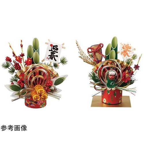 正月飾り ミニモダン門松 W15×D12