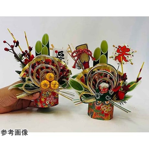 正月飾り ミニモダン門松 W15×D12