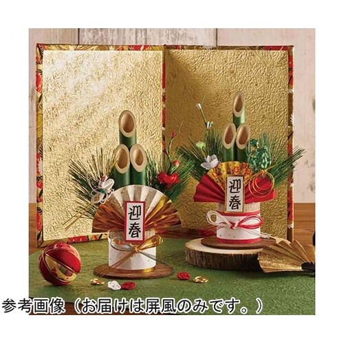 正月飾り 枠柄入り屏風 小 38−177