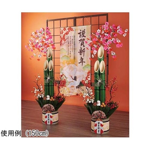 彩竹門松 高さ90cm 38−178−1