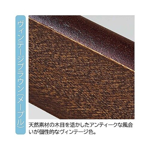 木製ボトムハンガー ヴィンテージブラウン