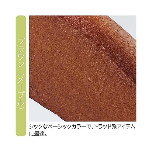 木製ボトムハンガー ブラウン 下型クリッ