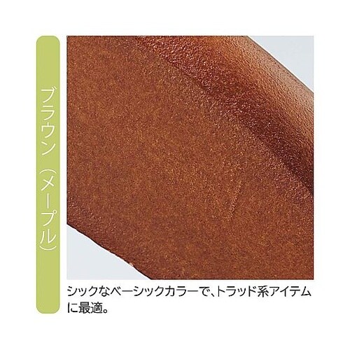 木製ボトムハンガー ブラウン 外型クリッ