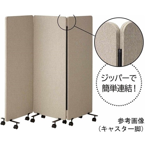 吸音パーティション 3連タイプ W90・