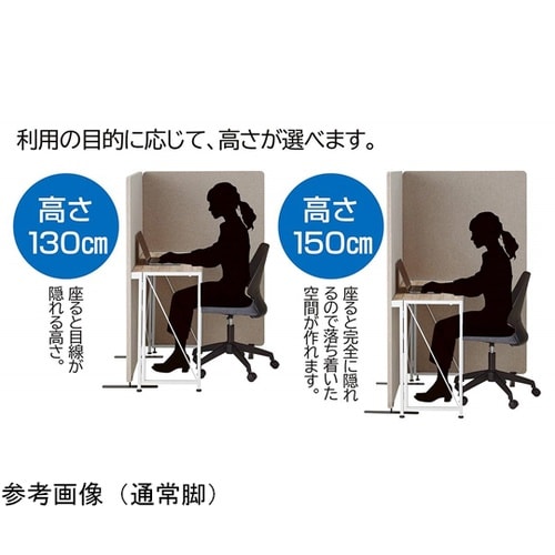 吸音パーティション 増設用パネル W60