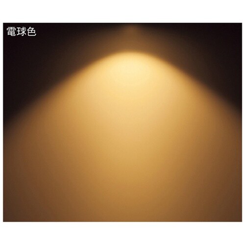 LED電球(直径7cmダイクロハロゲン1