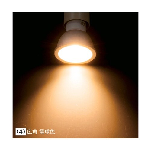 LED電球(ハロゲンランプ60W形相当)