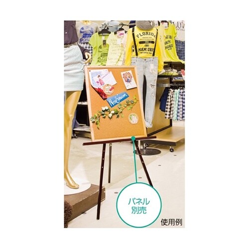 シンプルイーゼル ブラウン 3台 61−