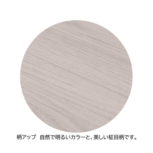 ミーティングテーブル ホワイトウッド天板