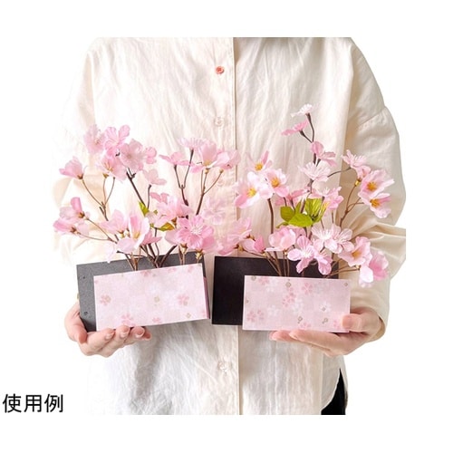 山桜和風垣根ポット 2個 33−5−3−