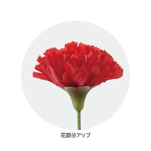 造花カーネーションラップ巻 レッド 長さ