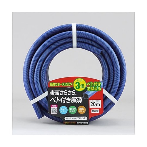 15/20mm x 20m サラサラウォ