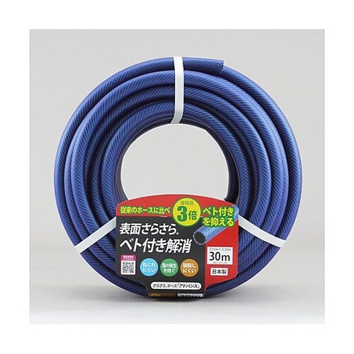 15/20mm x 30m サラサラウォ