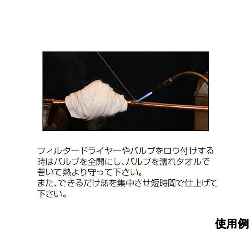 7/8” サクションラインフィルタードラ